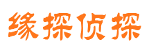 高唐市侦探